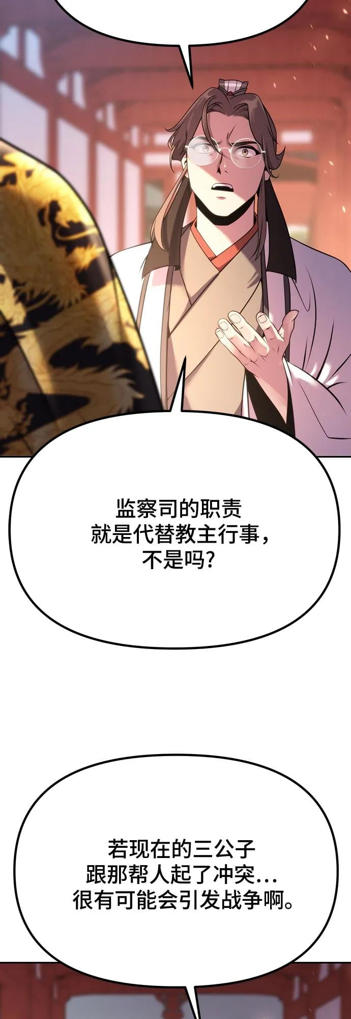 第 63 页
