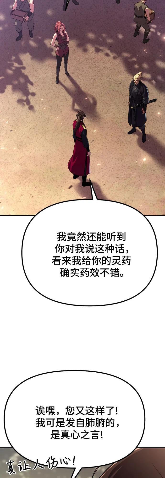 第 76 页