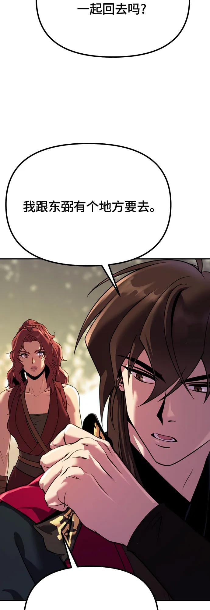 第 82 页