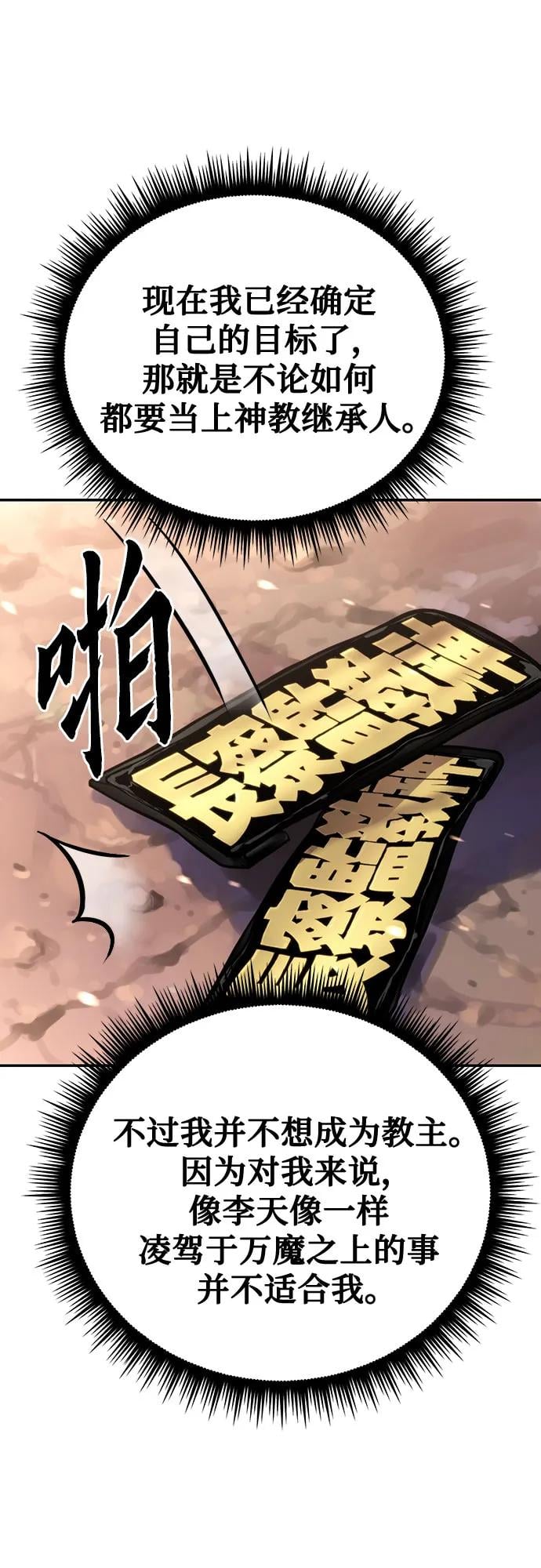 第 84 页