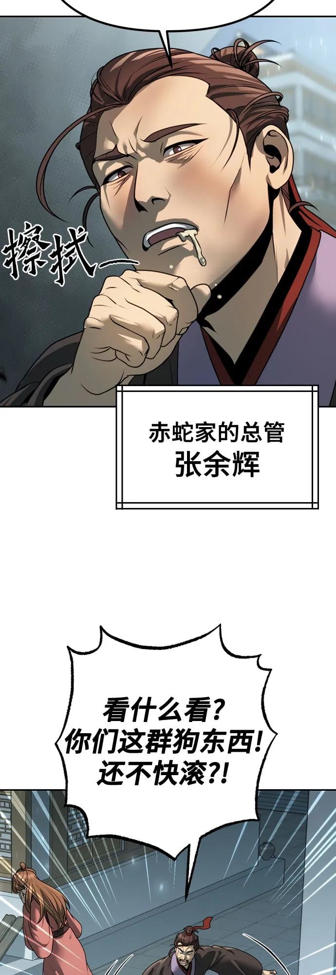 第 91 页