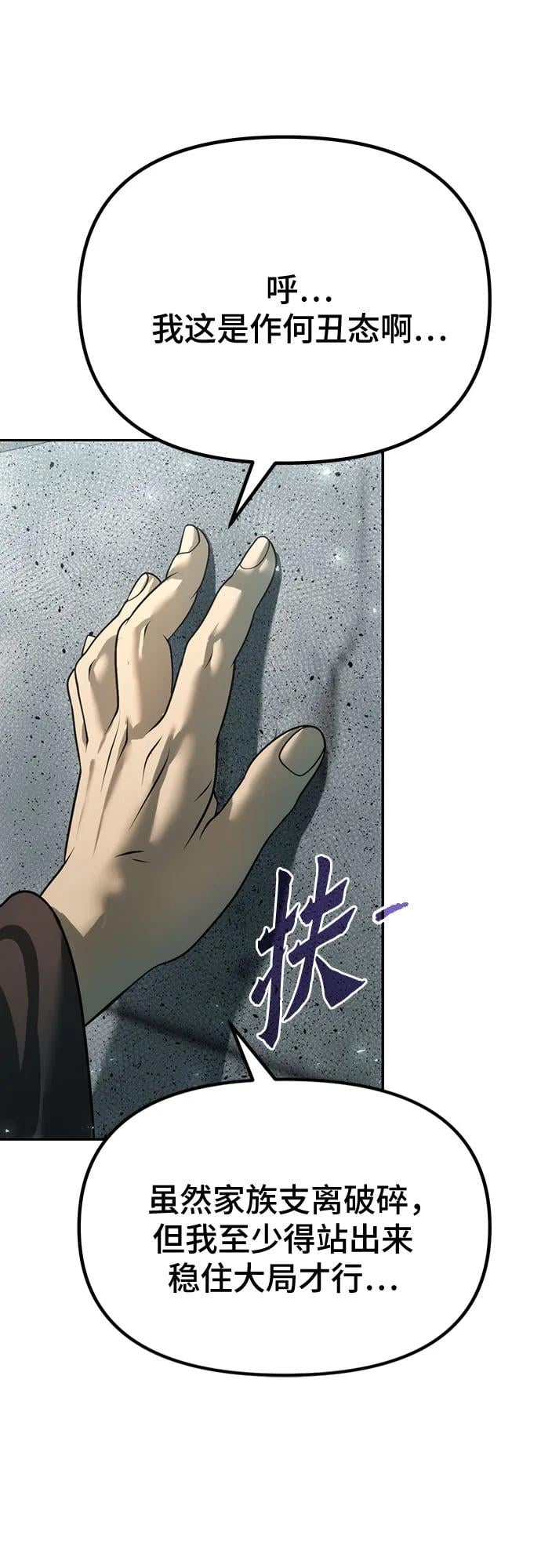 第 93 页