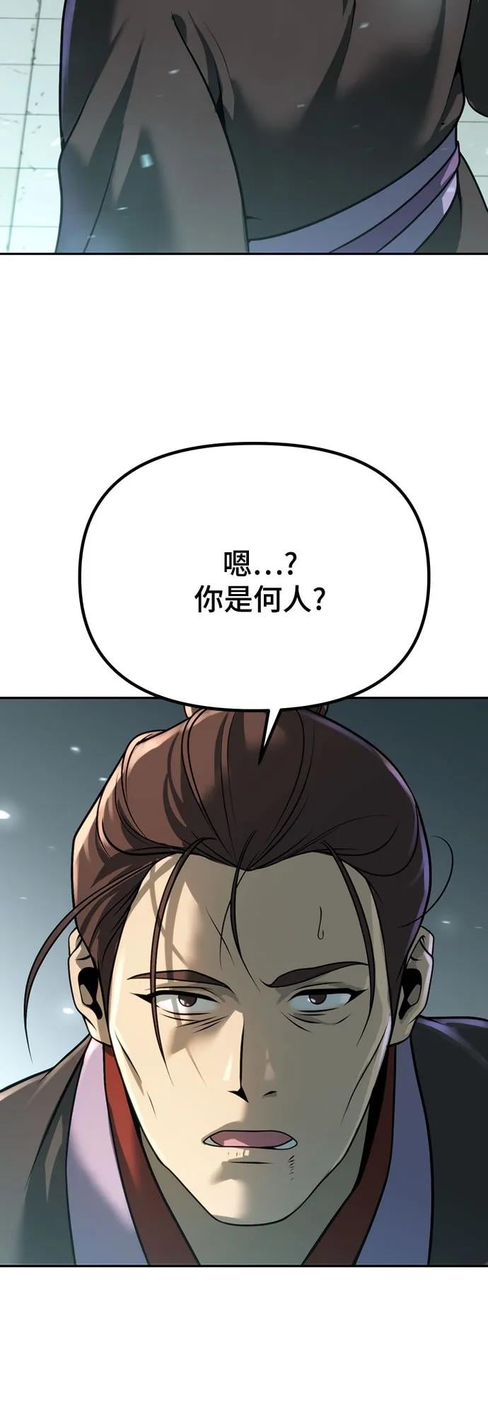 第 96 页