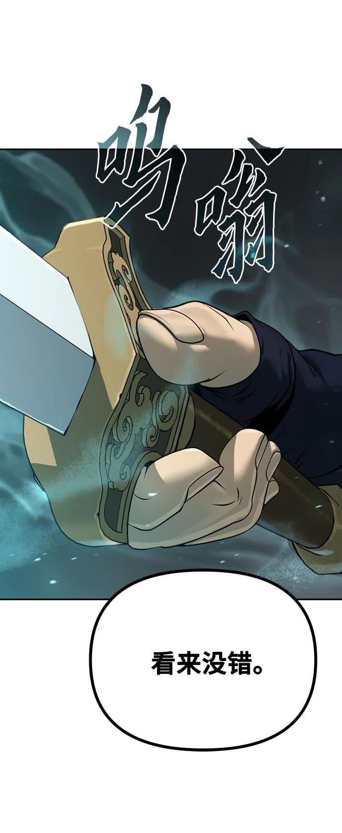 第 97 页