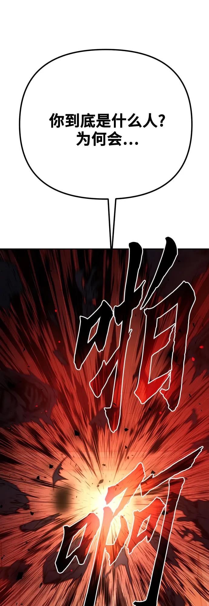 第 98 页