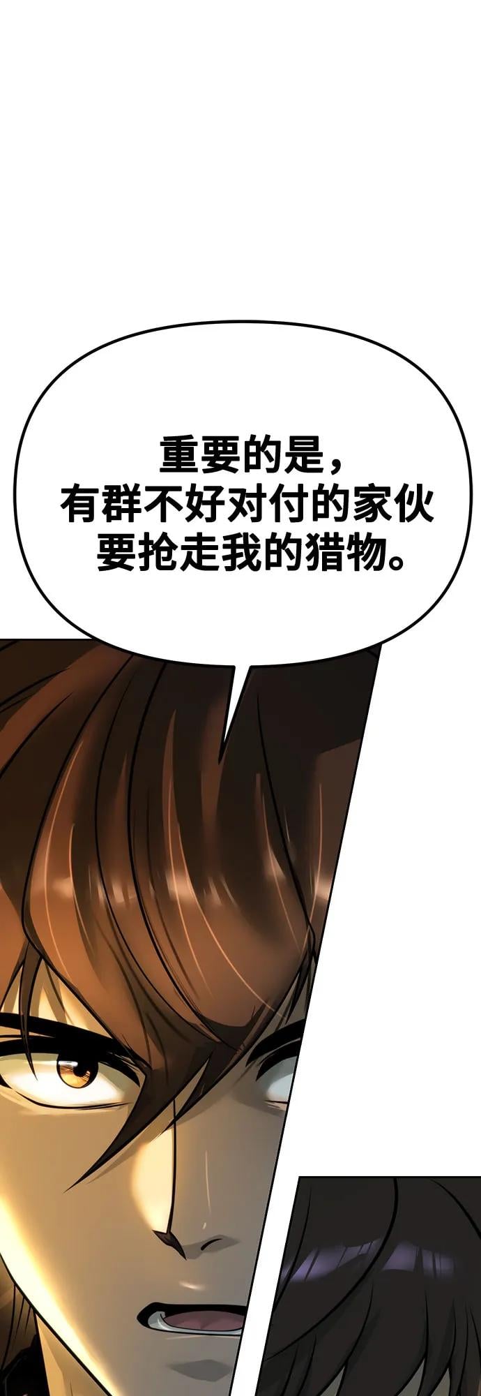 第 101 页