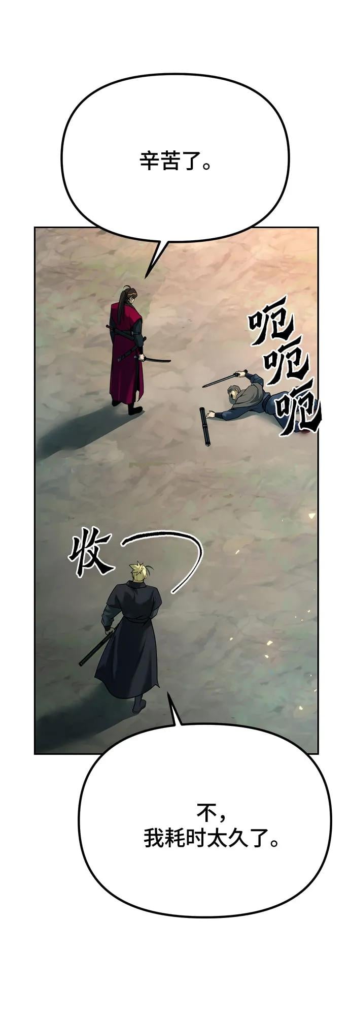第 66 页
