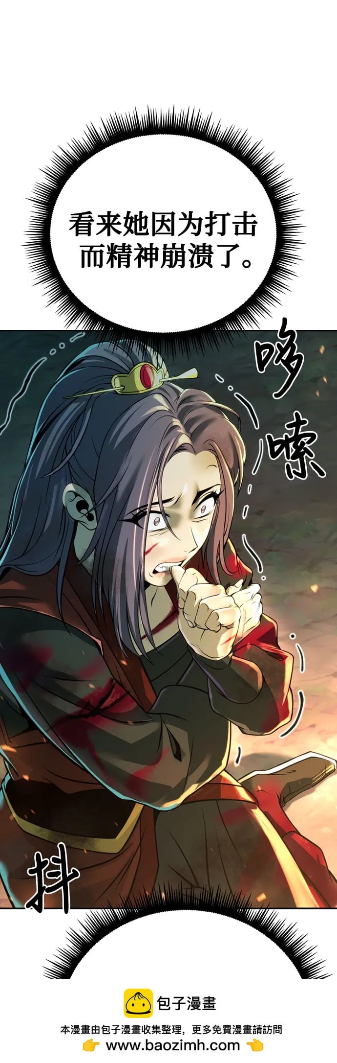 第 82 页