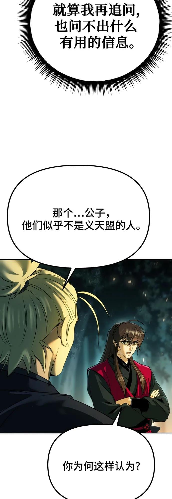 第 83 页