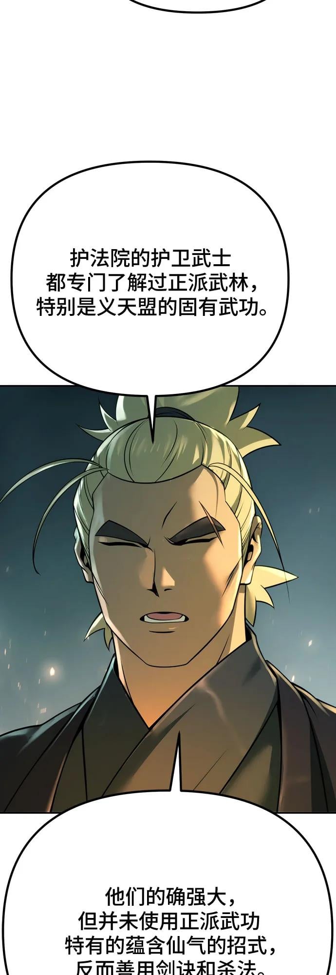 第 84 页