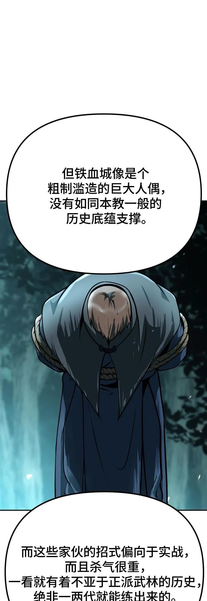 第 89 页
