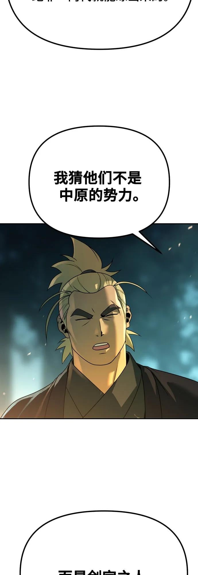 第 90 页