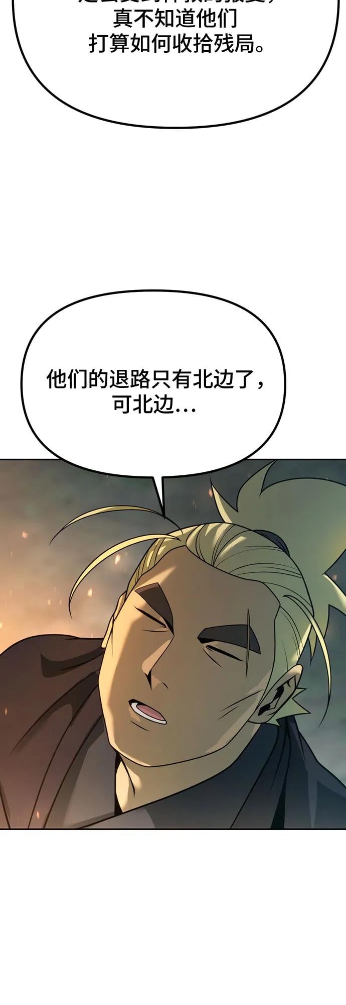 第 93 页