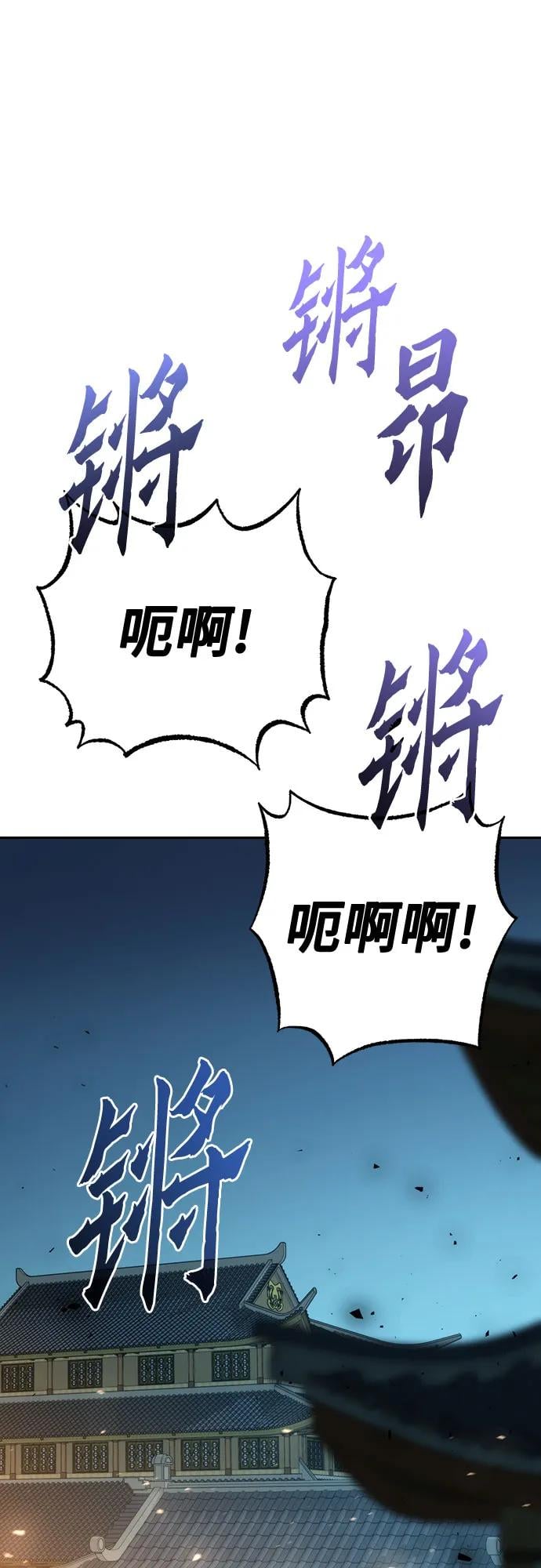 第 96 页