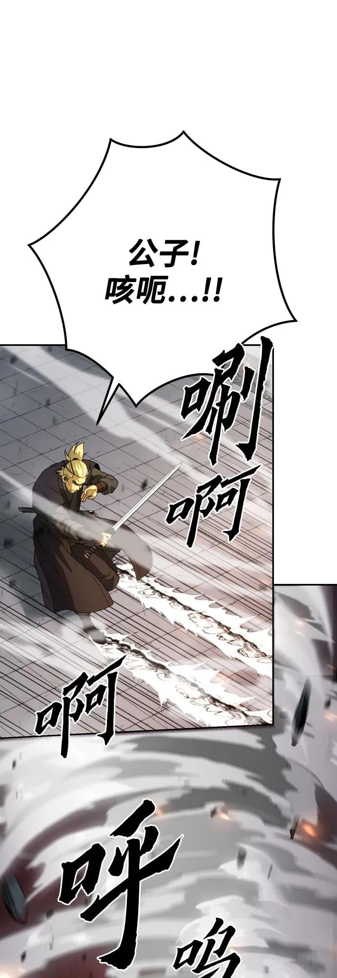 第 103 页