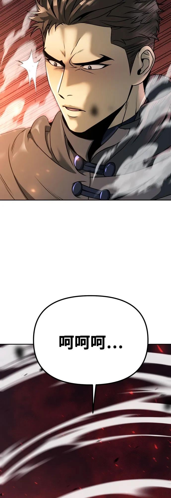 第 105 页