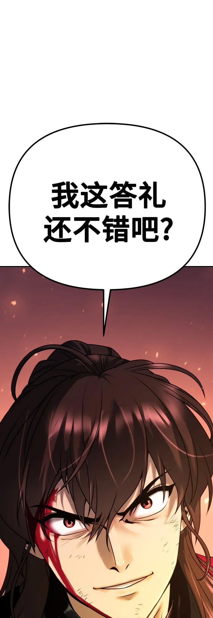 第 118 页