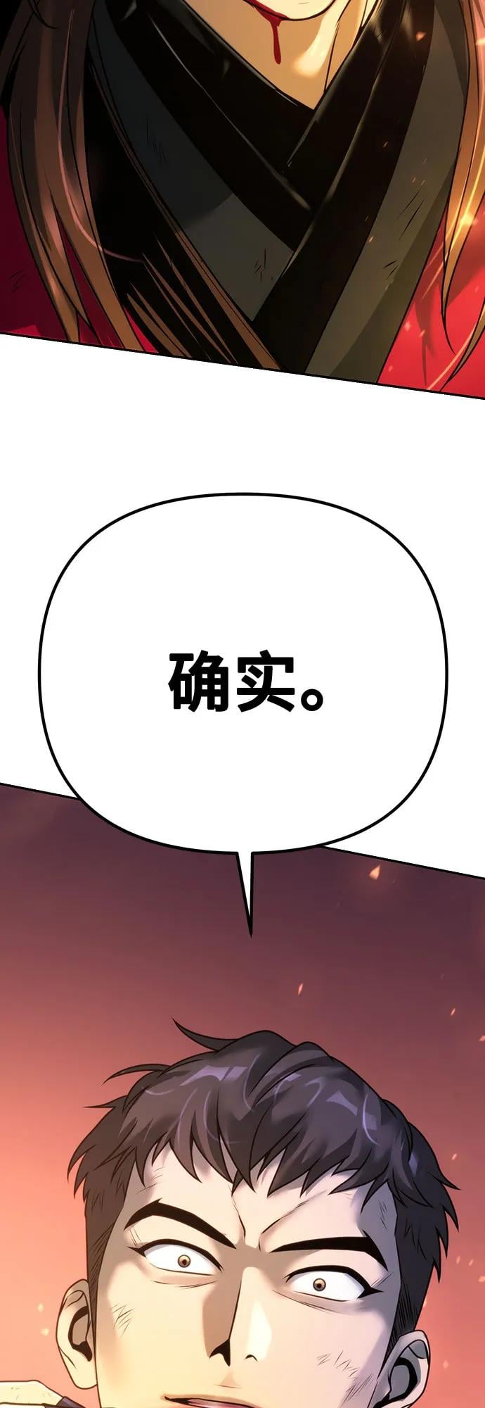 第 119 页