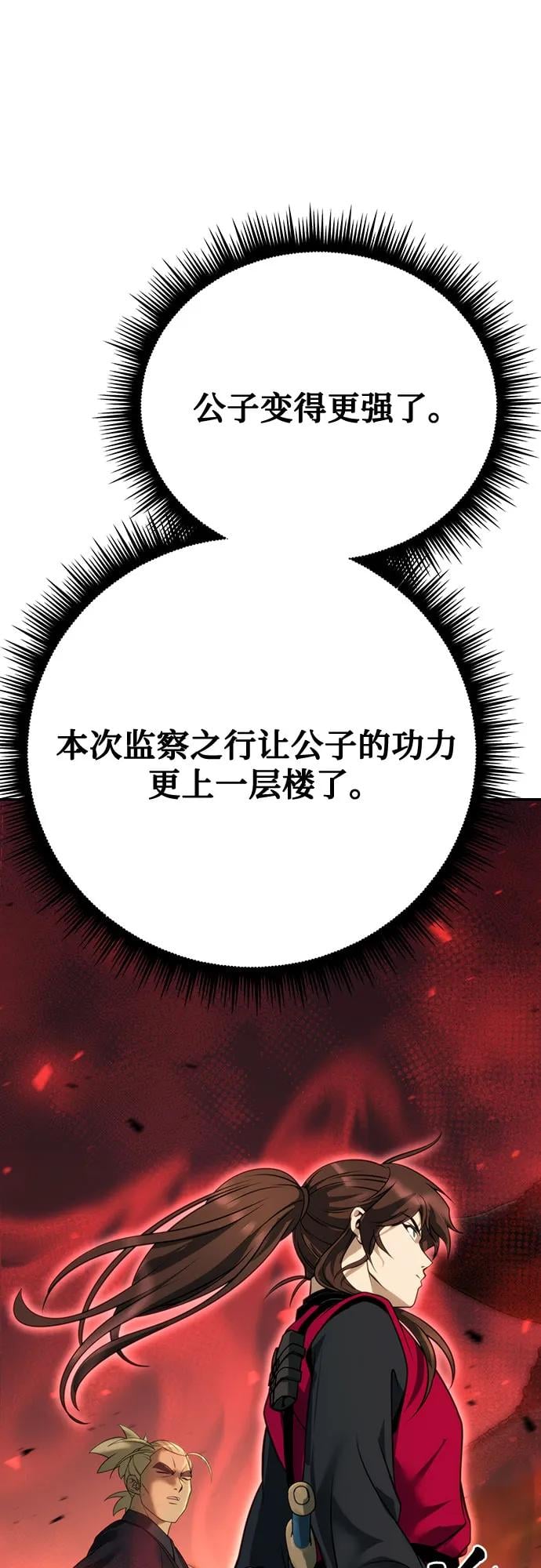 第 70 页