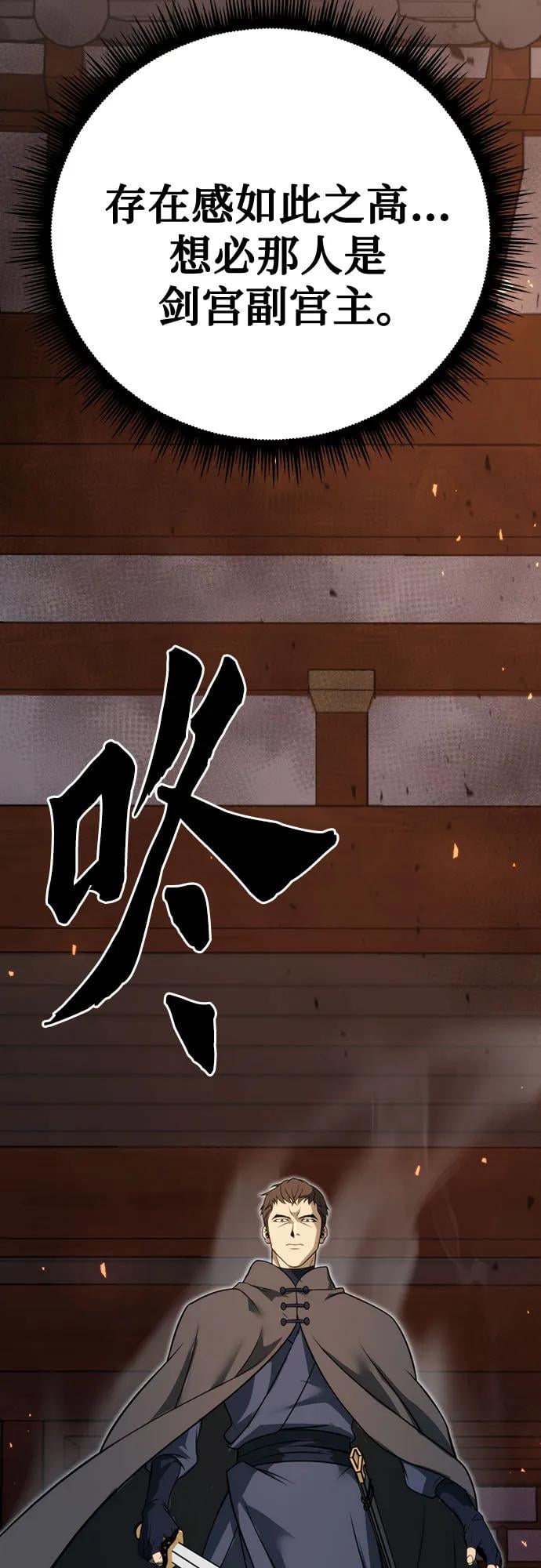 第 84 页
