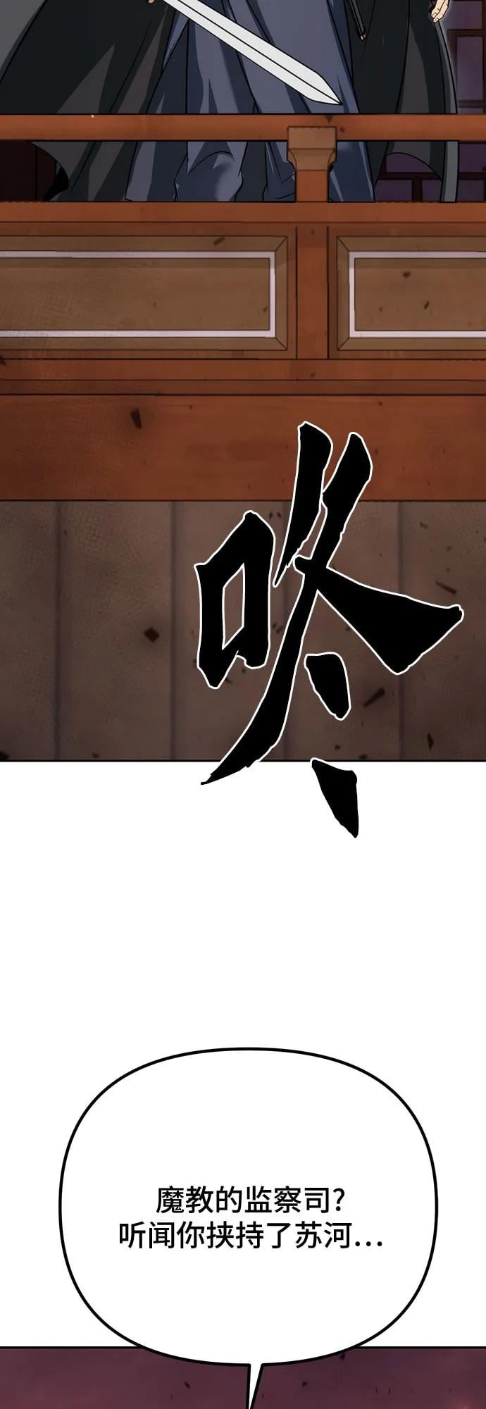 第 85 页