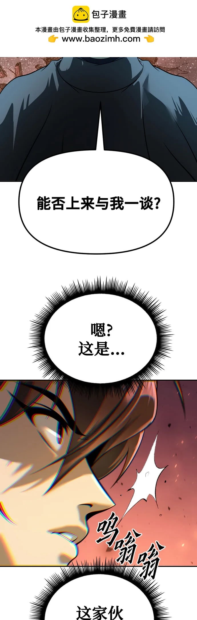 第 88 页