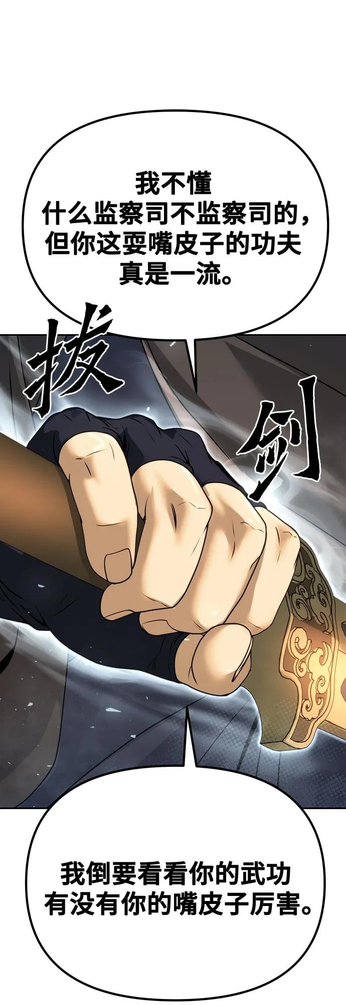 第 93 页