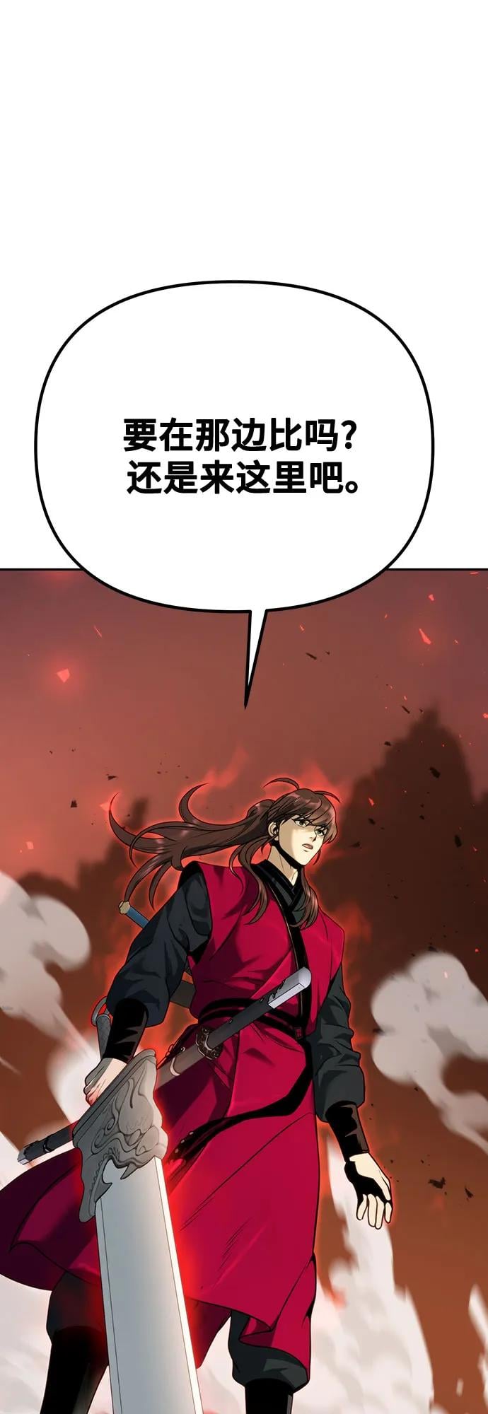 第 94 页