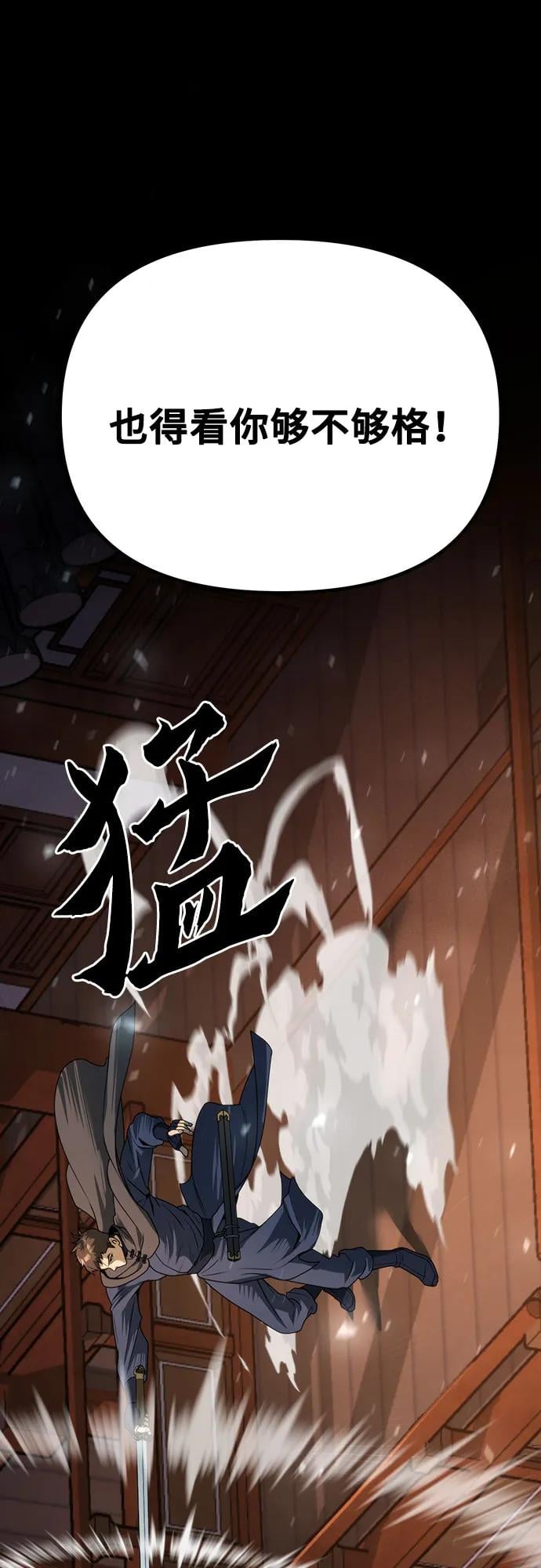 第 98 页