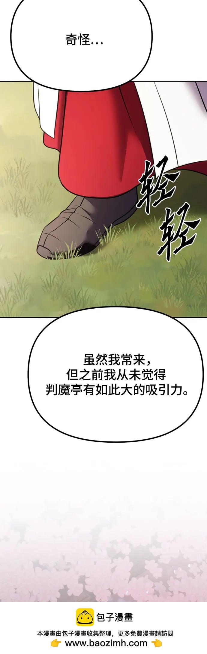第 100 页