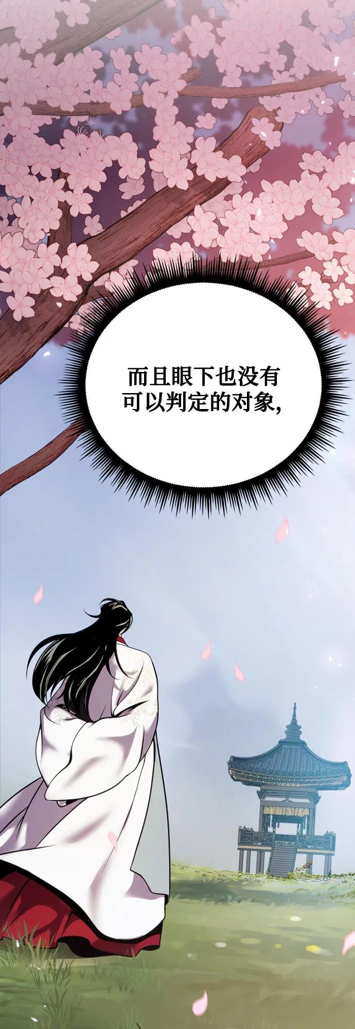 第 101 页