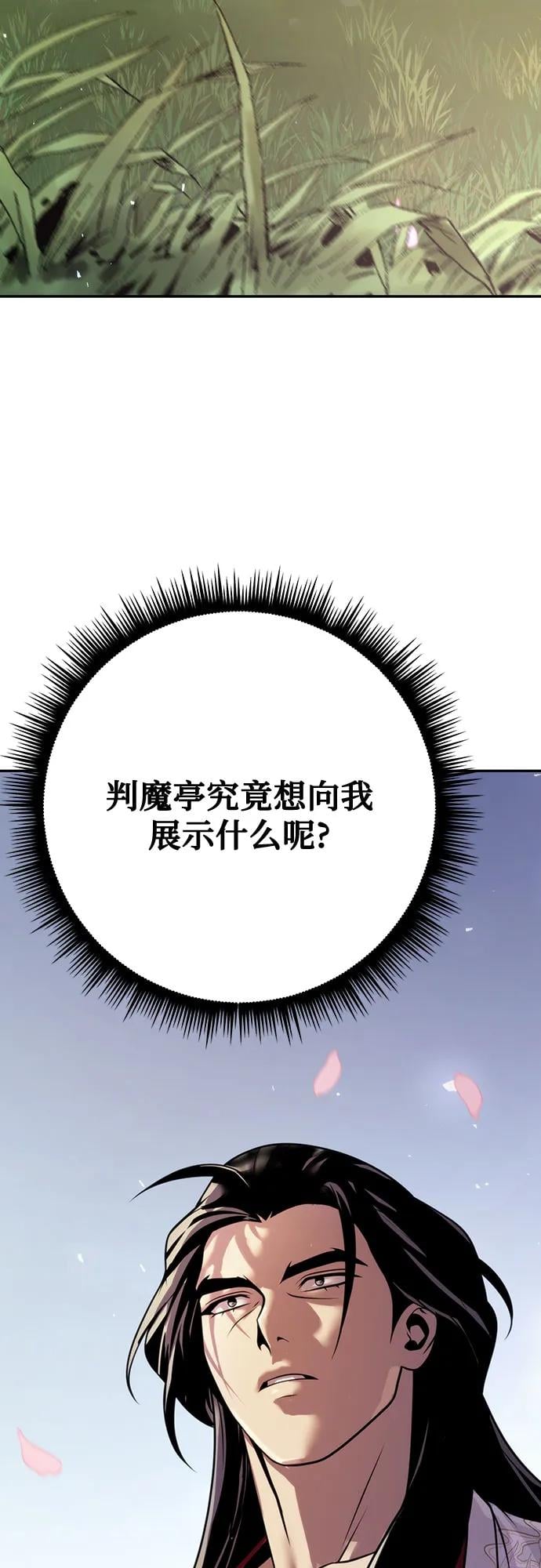 第 102 页
