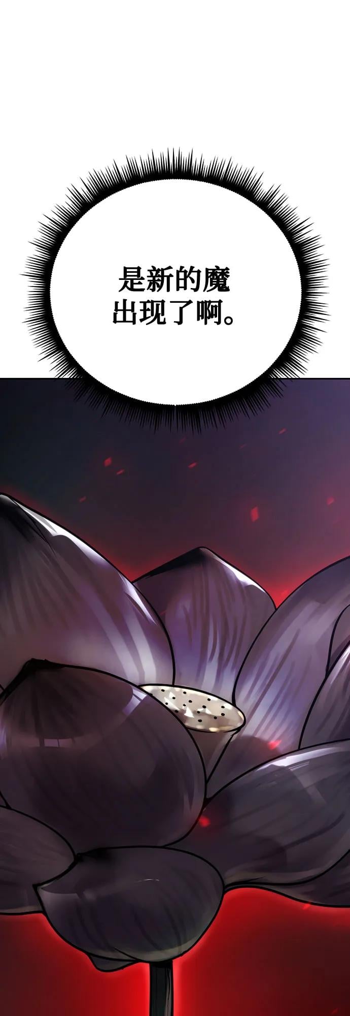 第 110 页