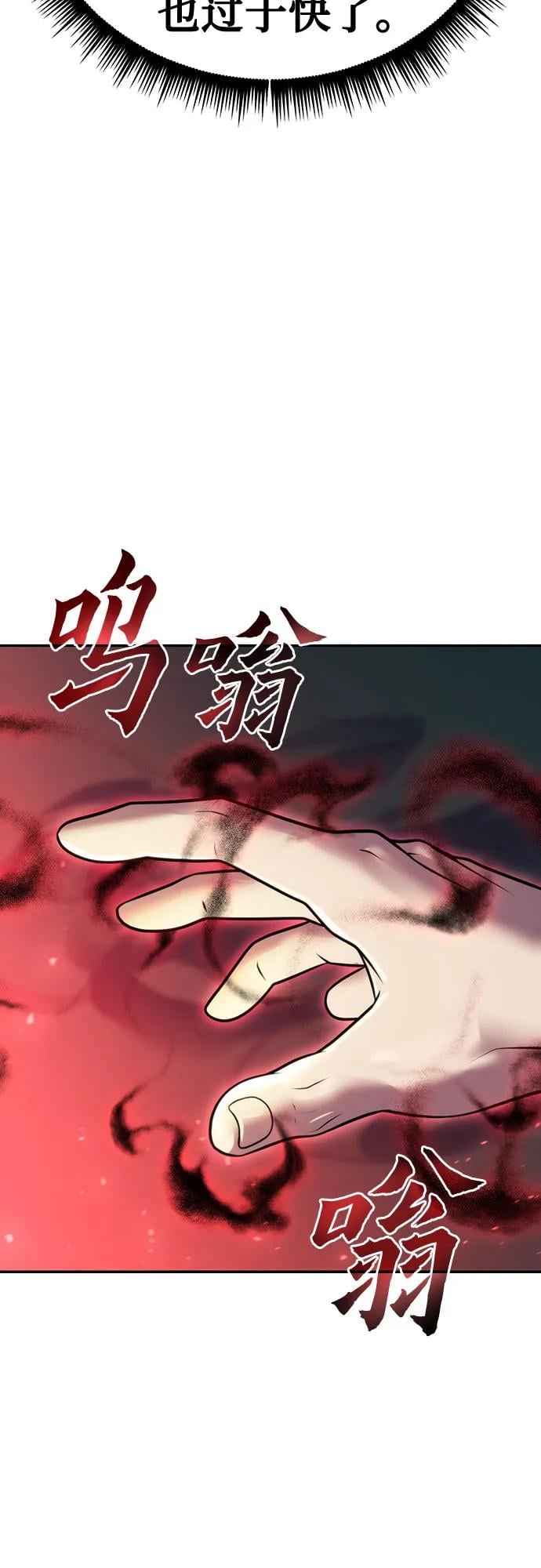 第 113 页