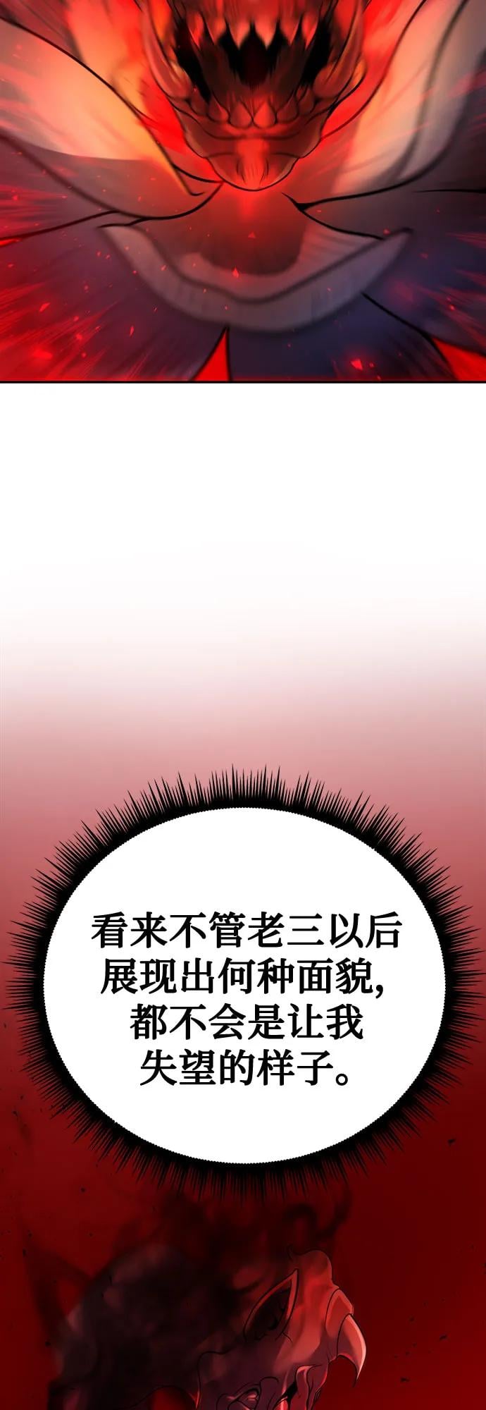 第 117 页