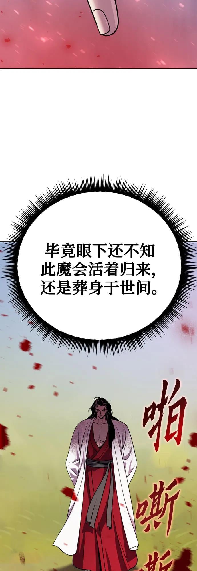 第 121 页