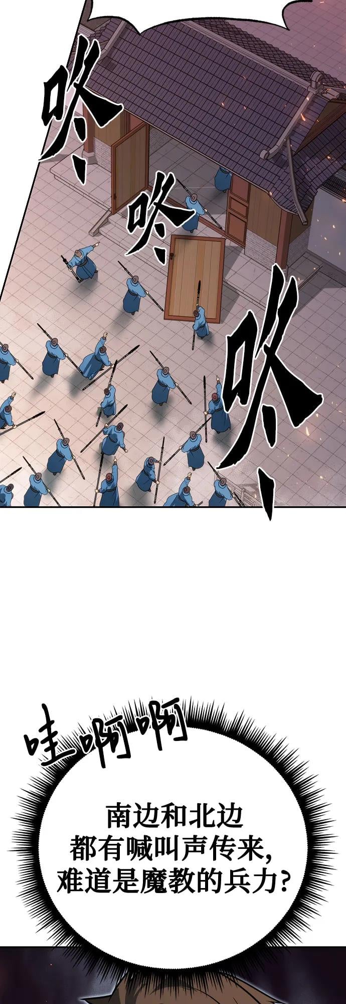 第 70 页