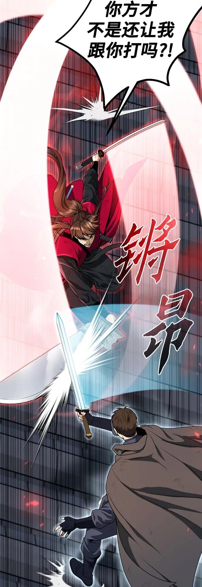 第 81 页
