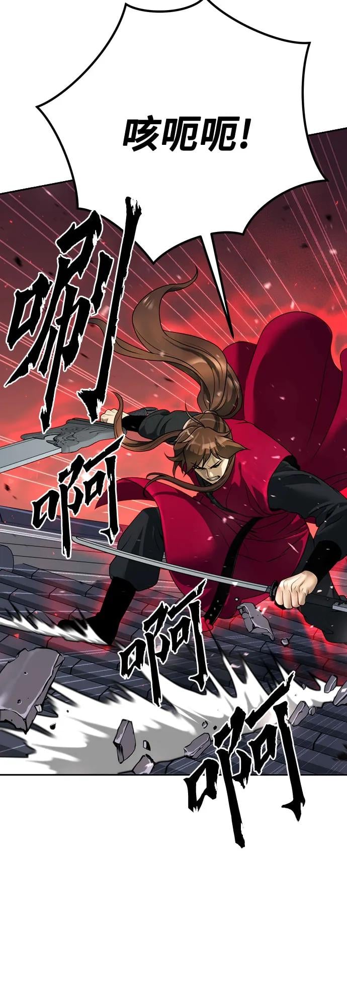 第 85 页