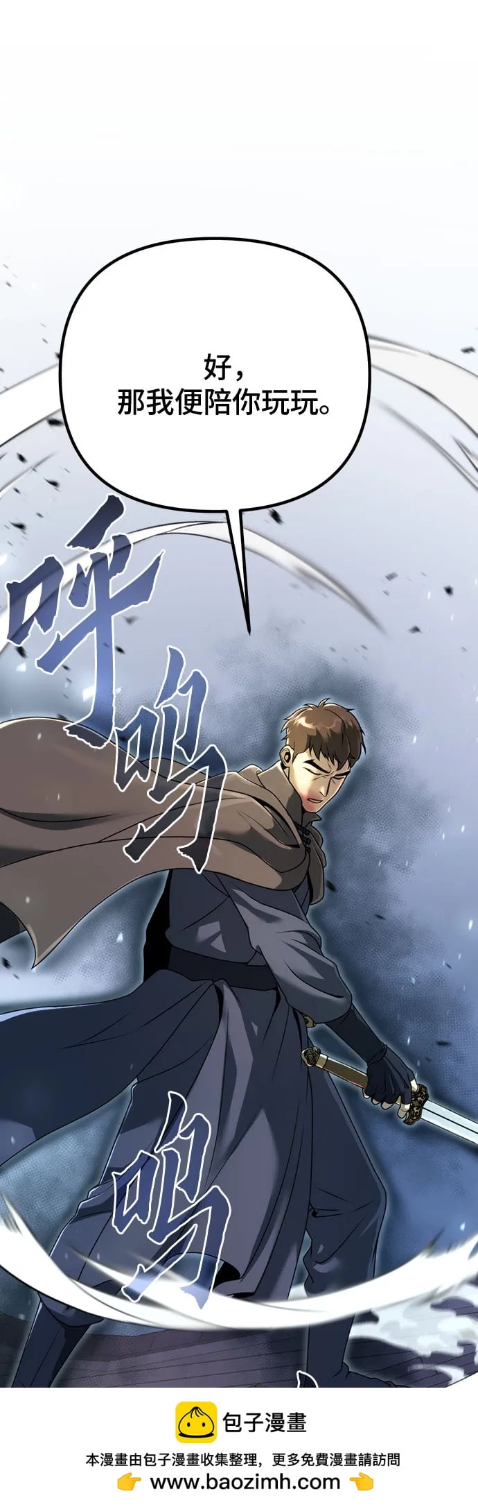第 86 页