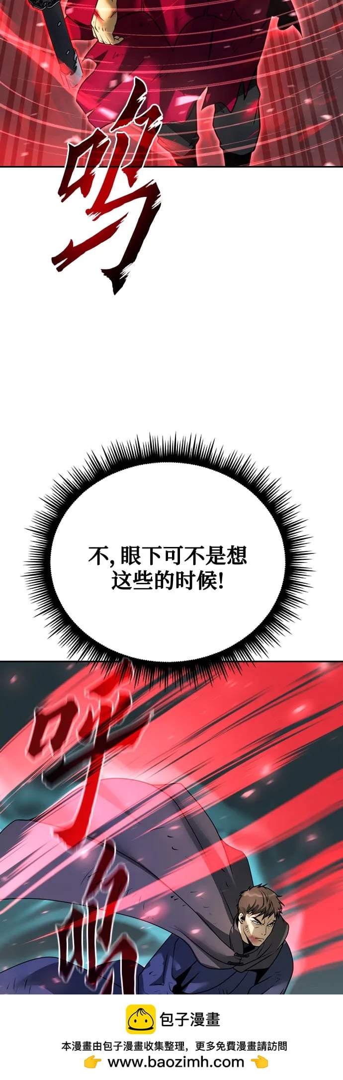 第 100 页