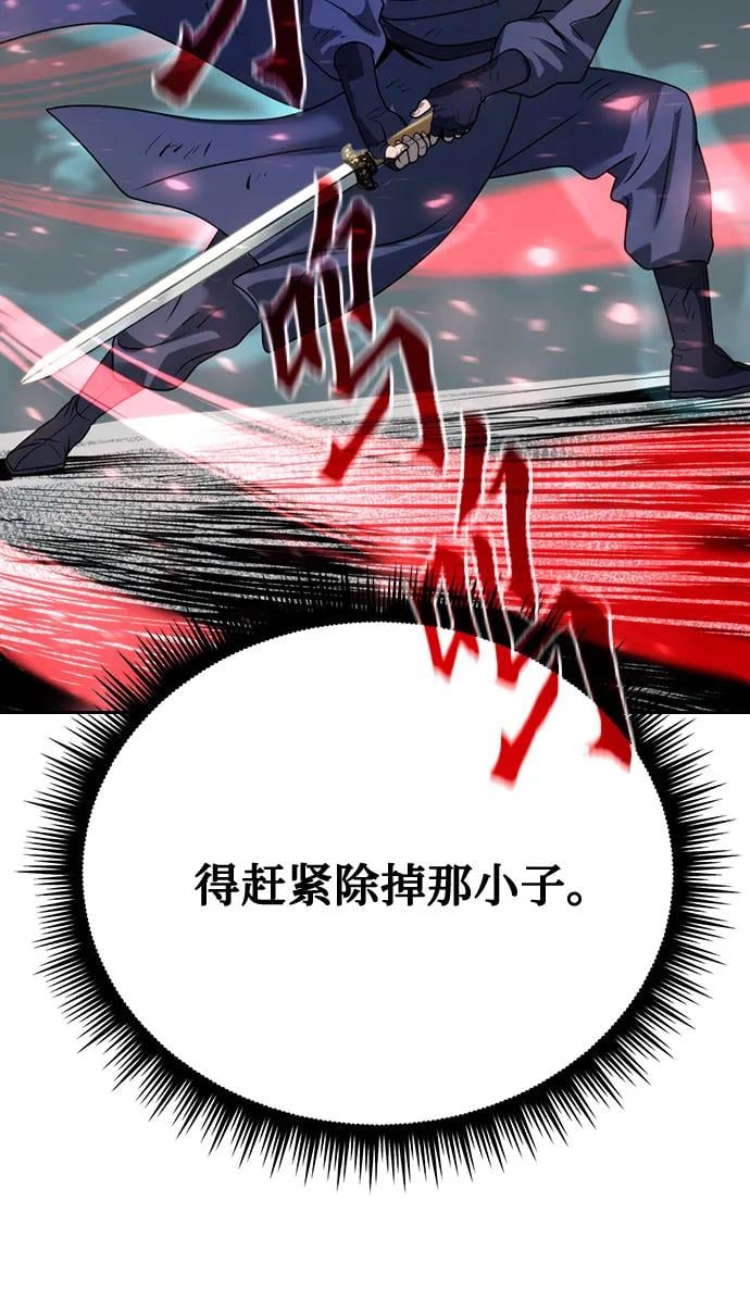 第 101 页