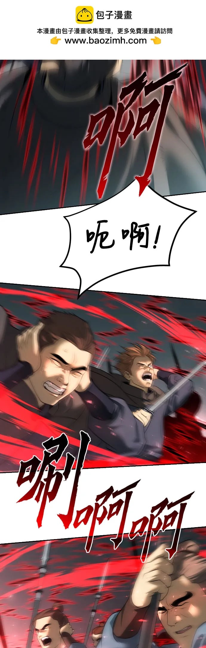 第 106 页