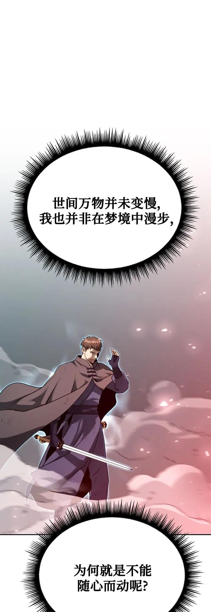 第 108 页