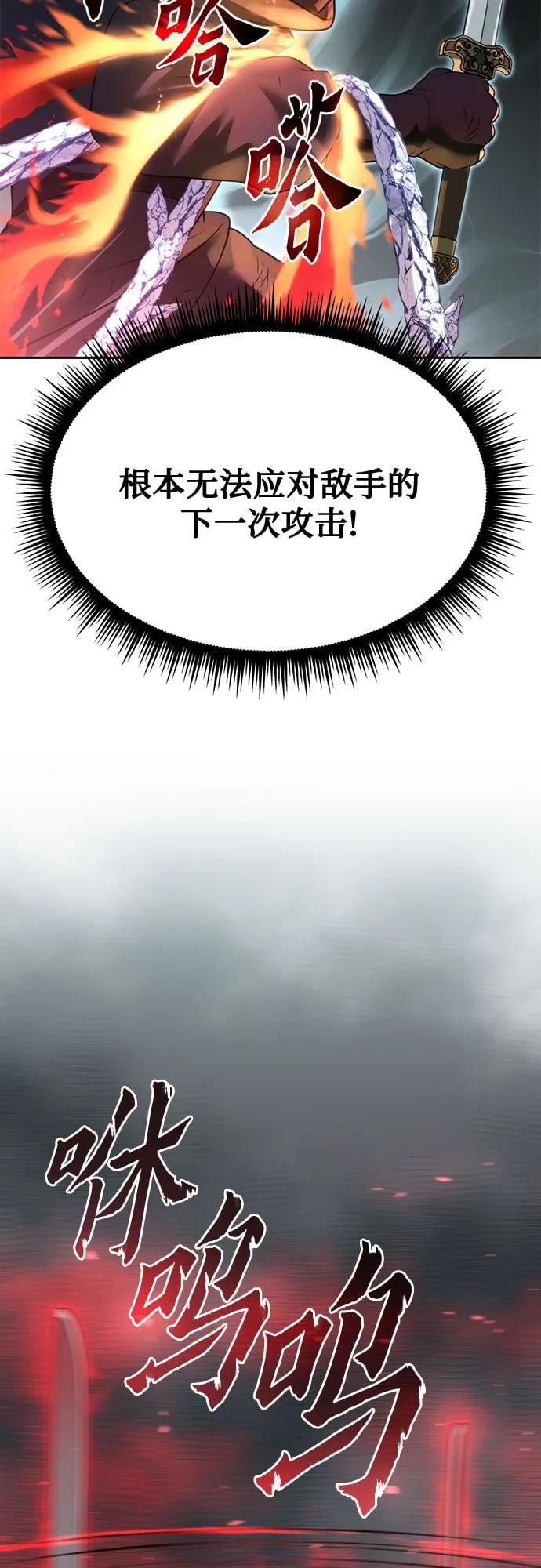 第 112 页