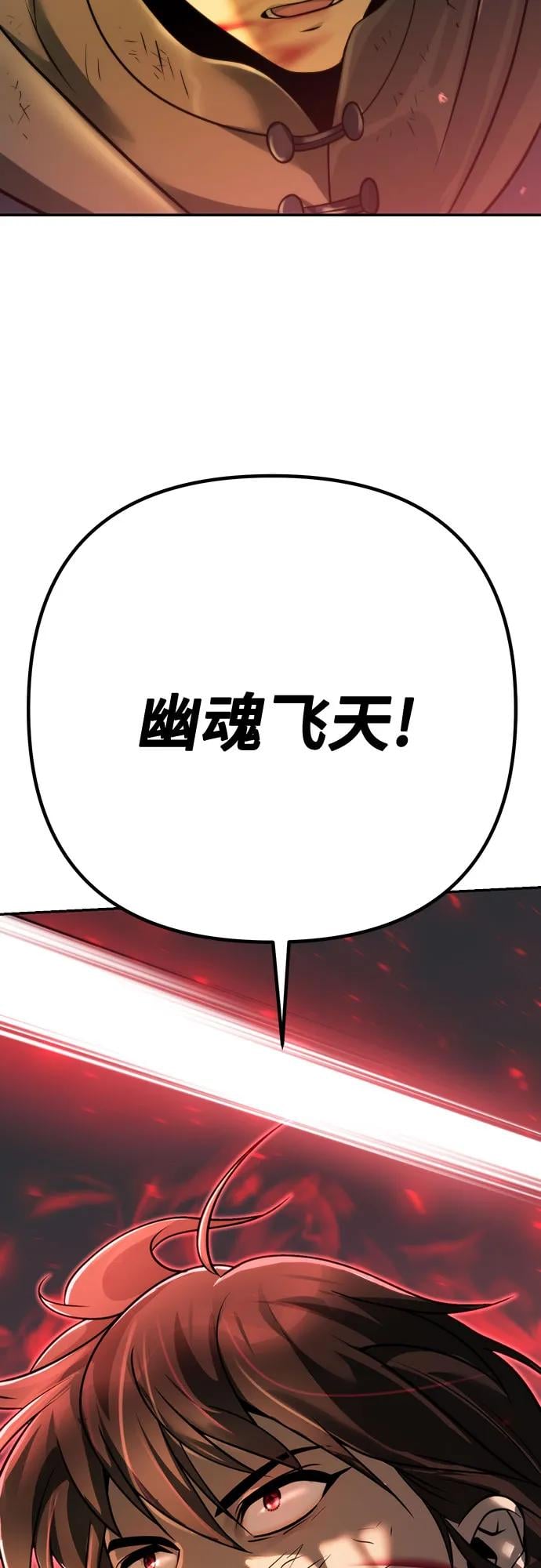 第 118 页