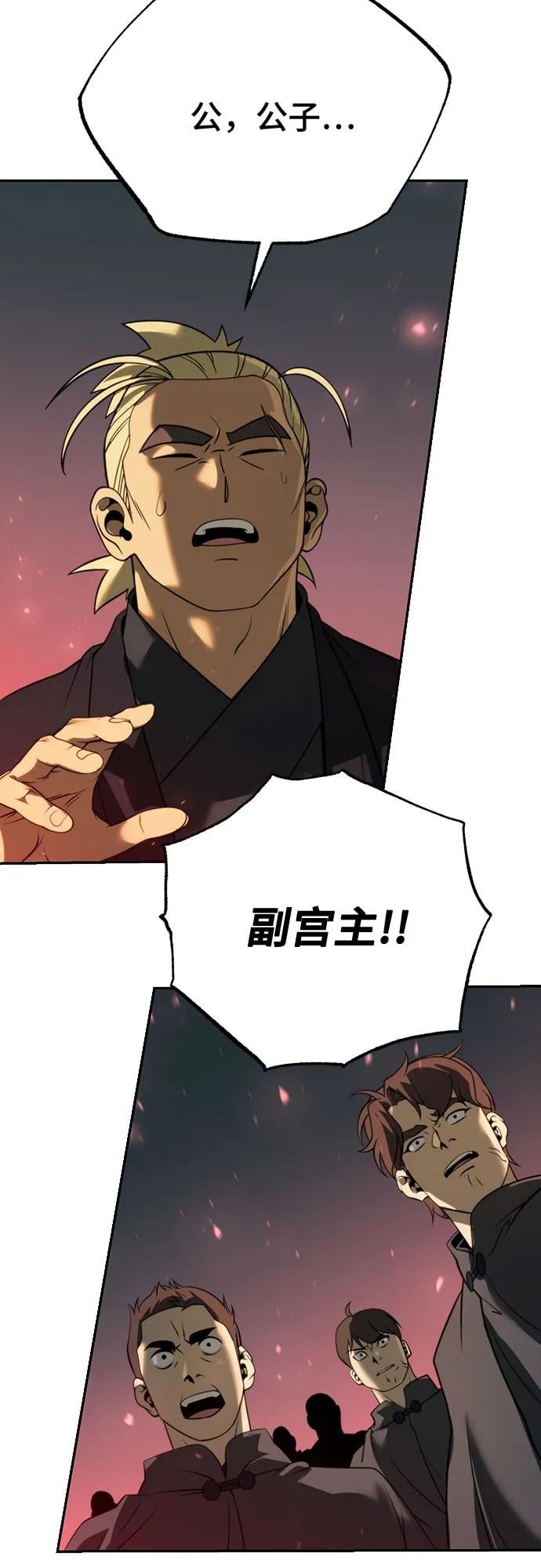 第 127 页