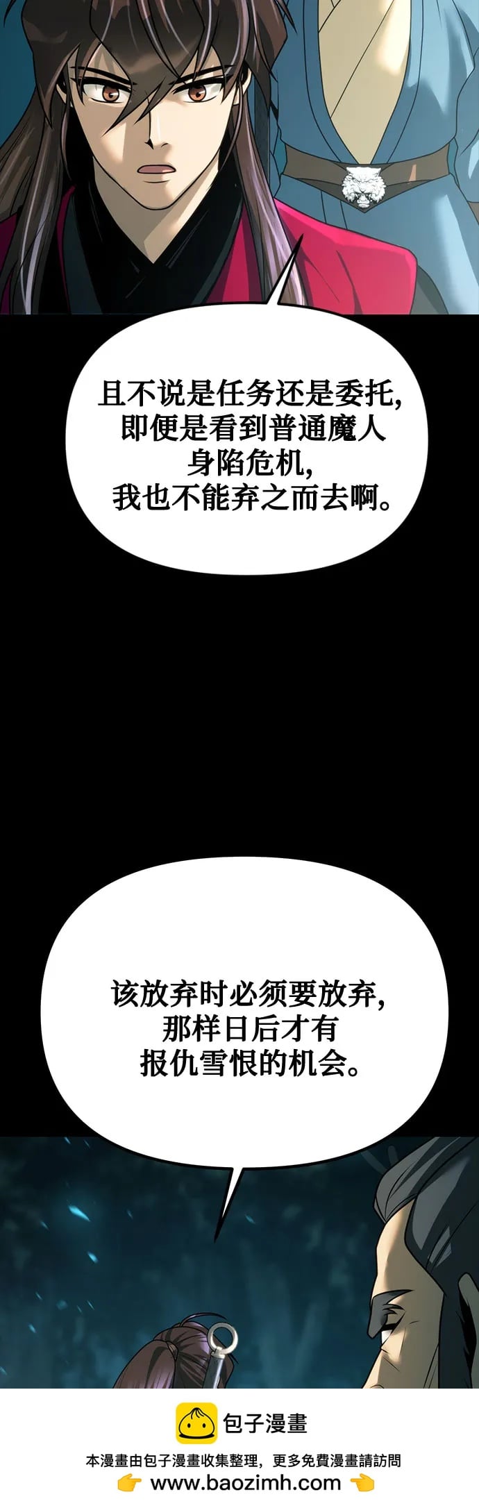 第 50 页