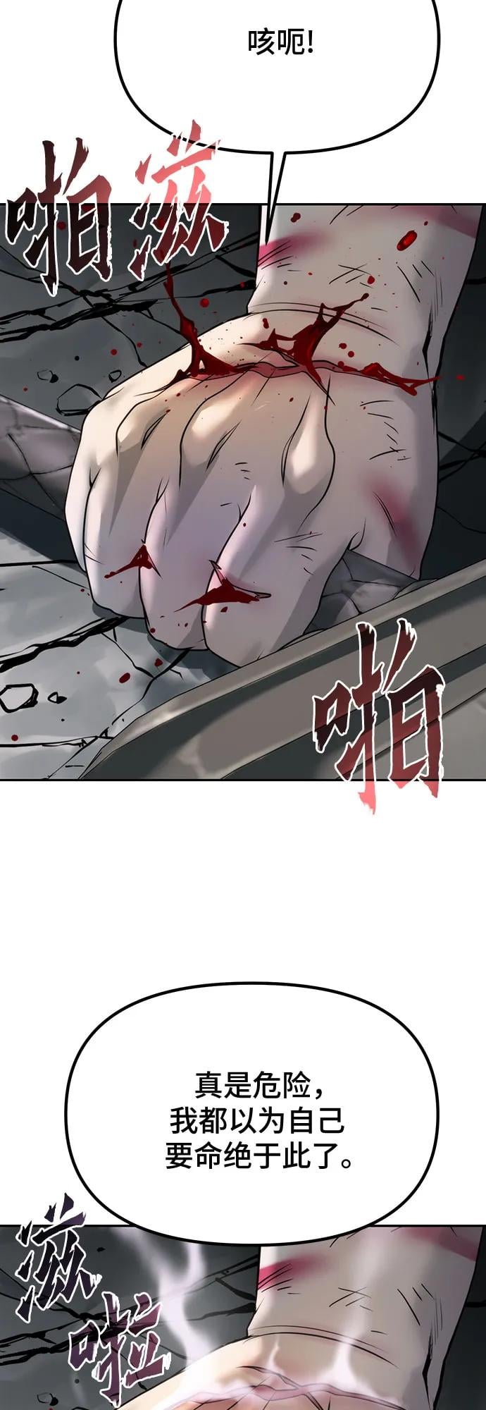 第 82 页