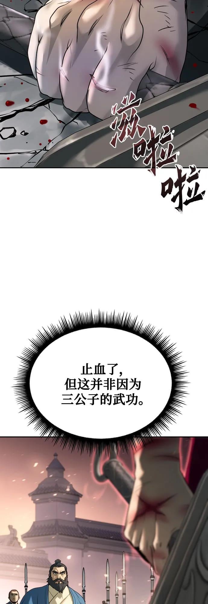 第 83 页